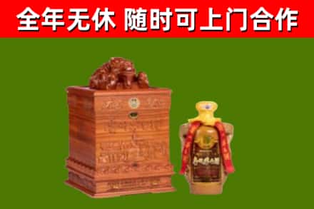 蚌埠回收80年茅台